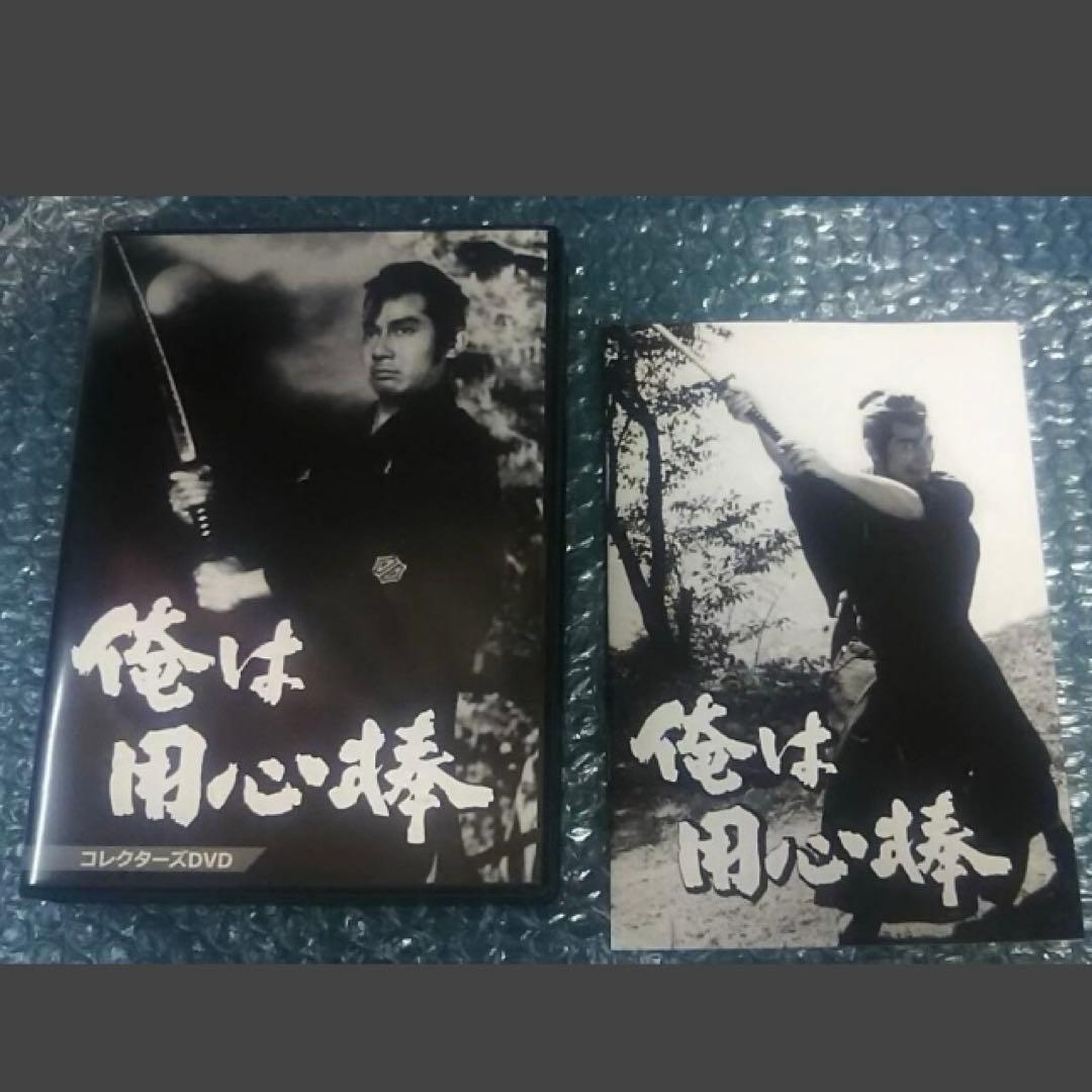 ■中古DVD■時代劇『俺は用心棒 』コレクターズDVD Vol.1　6枚組