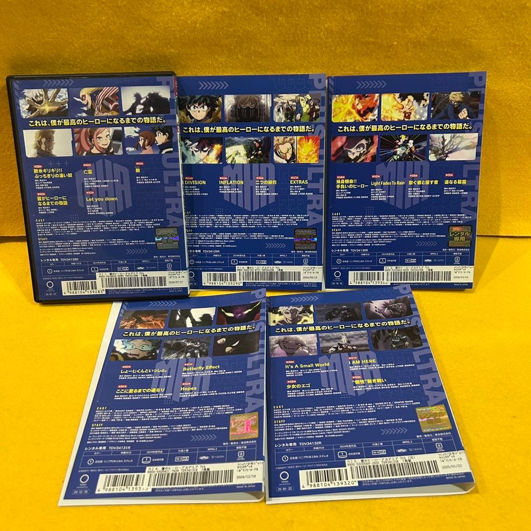 僕のヒーローアカデミア ヒロアカ DVD 7th 7期 全5巻 全巻セット