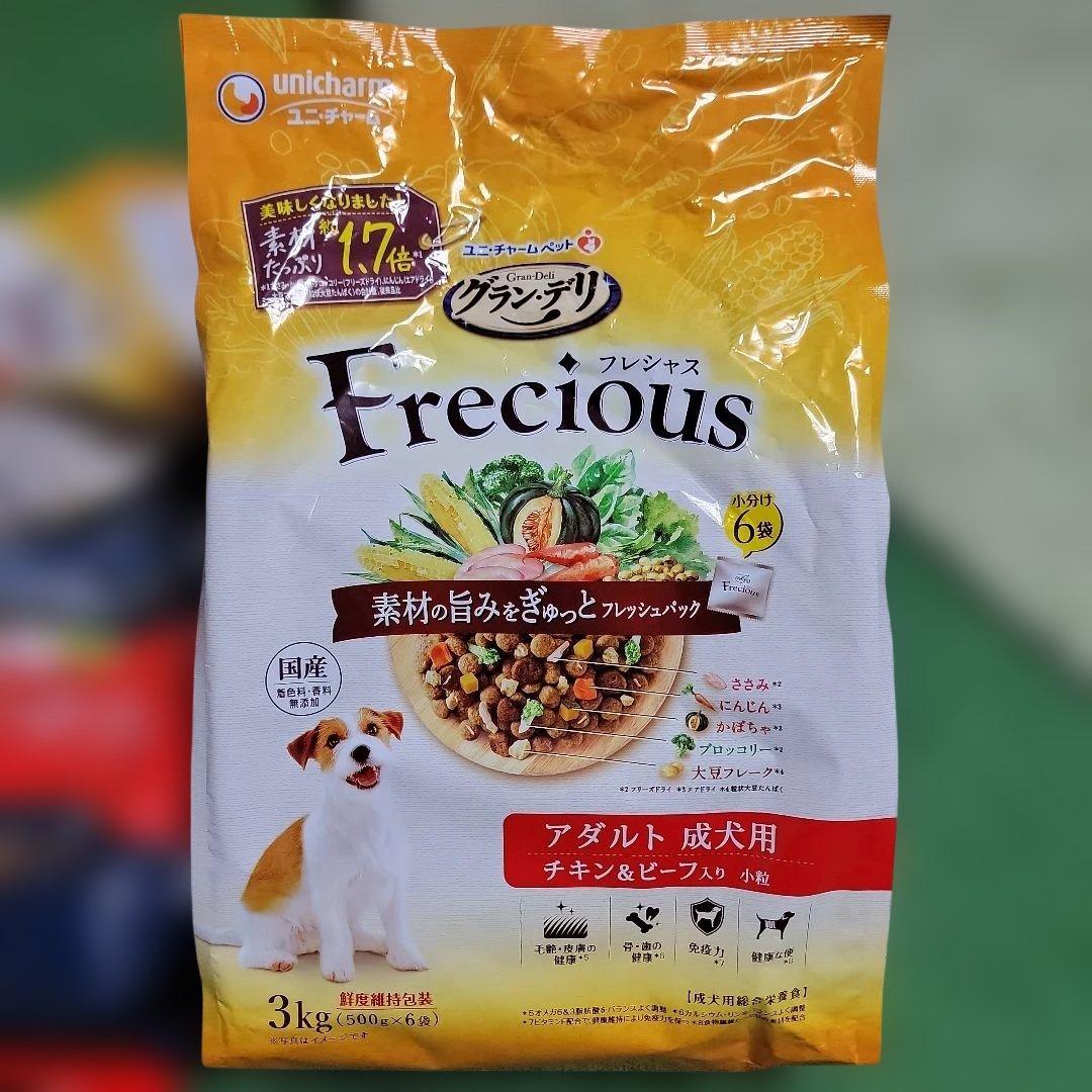 成犬用ドッグフードセット フレシャス チョイスS