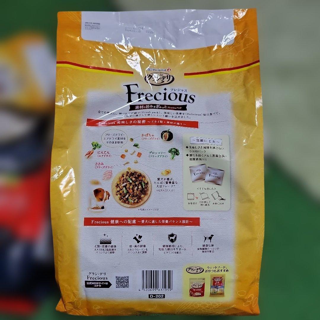 成犬用ドッグフードセット フレシャス チョイスS
