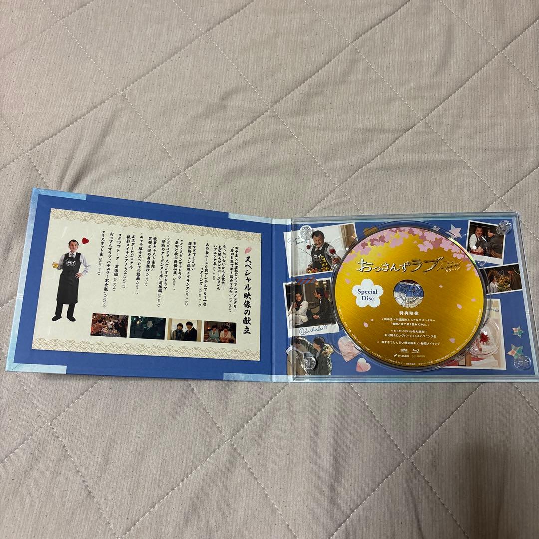 おっさんずラブ-リターンズ- Blu-ray BOX〈4枚組〉