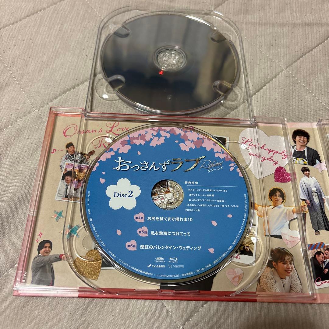 おっさんずラブ-リターンズ- Blu-ray BOX〈4枚組〉