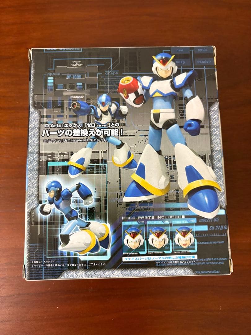 ロックマンX フルアーマーエックスVer. D-Arts 新品未開封　希少