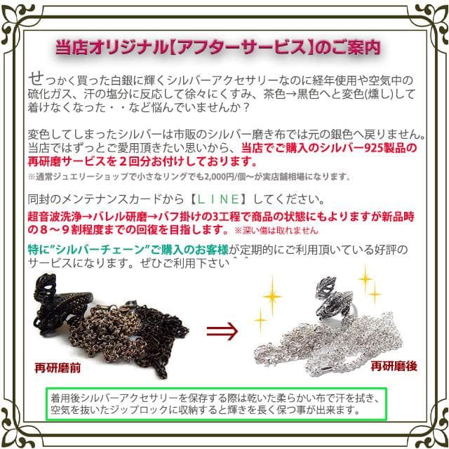 【ゆう】長あずきチェーン ４面カット 4.2mm 45cm シルバー925