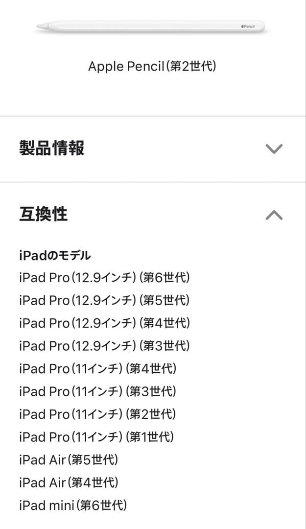 iPadアクセサリー Drip $hop