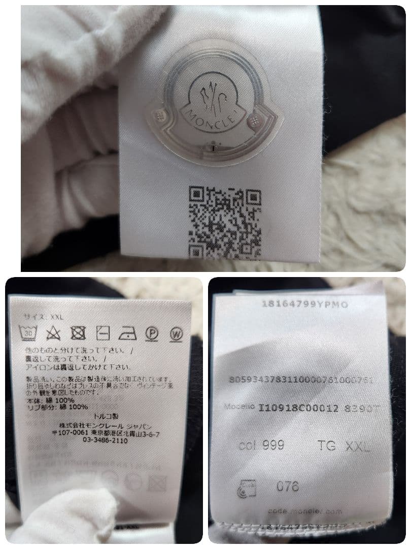 希少サイズ MONCLER ネックロゴ　半袖Tシャツ　ブラック　黒　2XLサイズ
