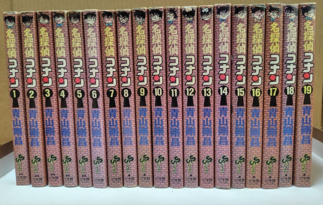 名探偵コナン　単行本　コミック　1～96巻 まとめ売り　青山剛昌