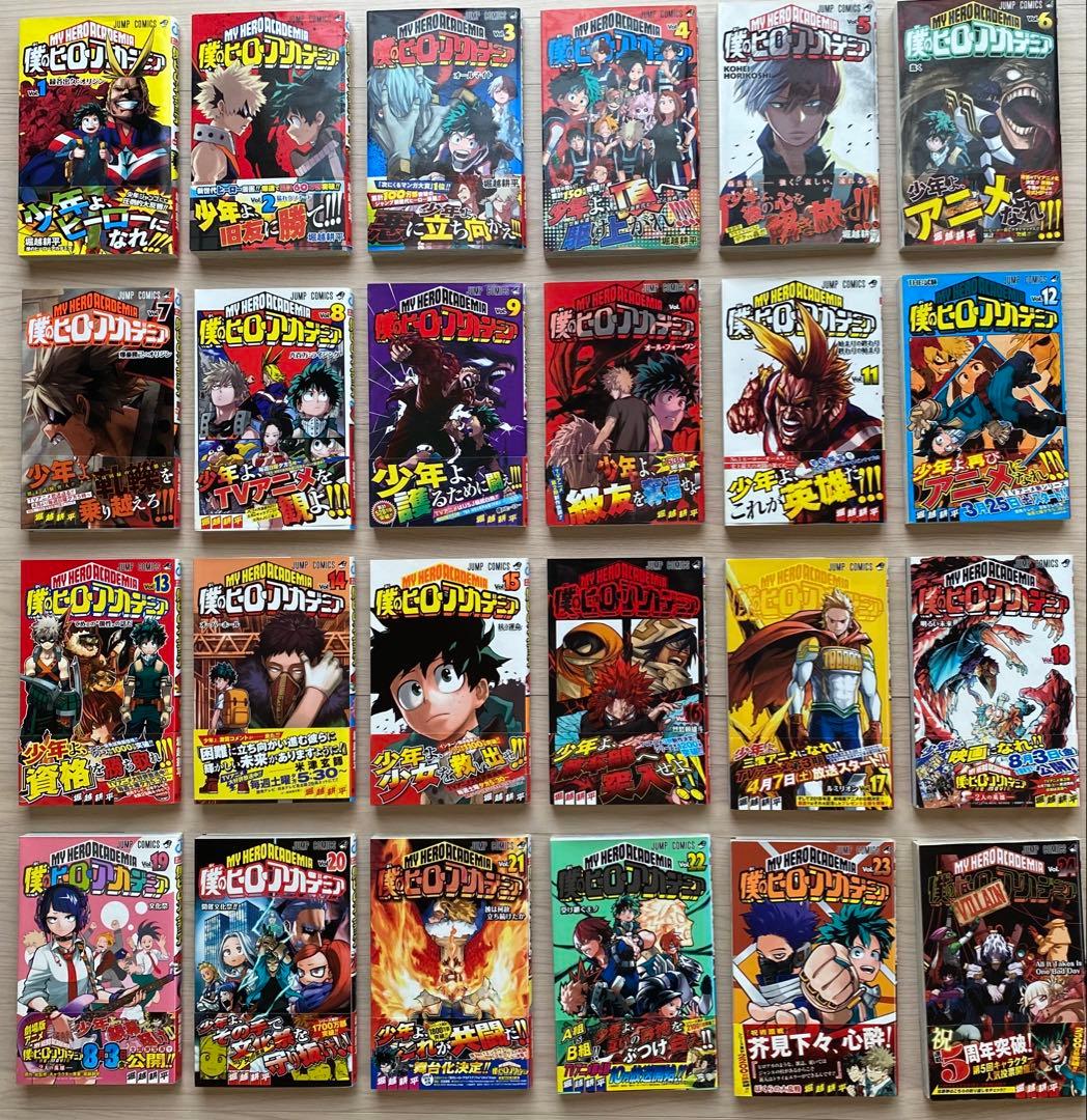 僕のヒーローアカデミア全巻・全初版・帯付き(1〜42巻)