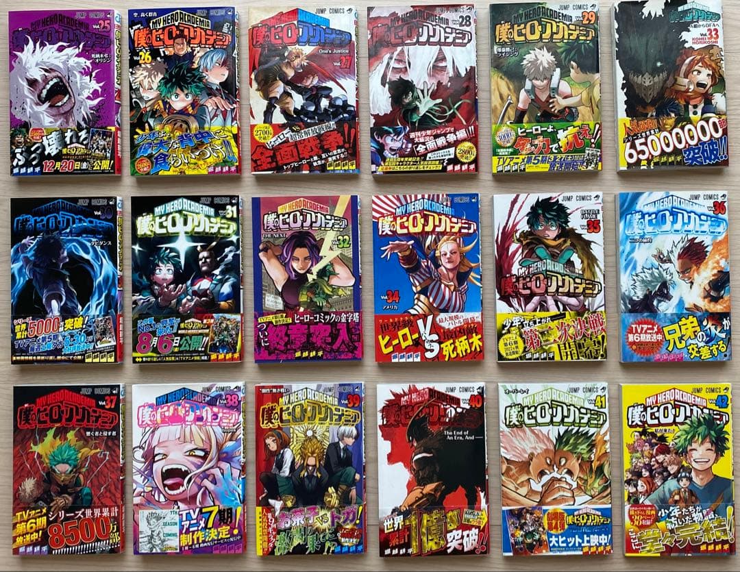 僕のヒーローアカデミア全巻・全初版・帯付き(1〜42巻)