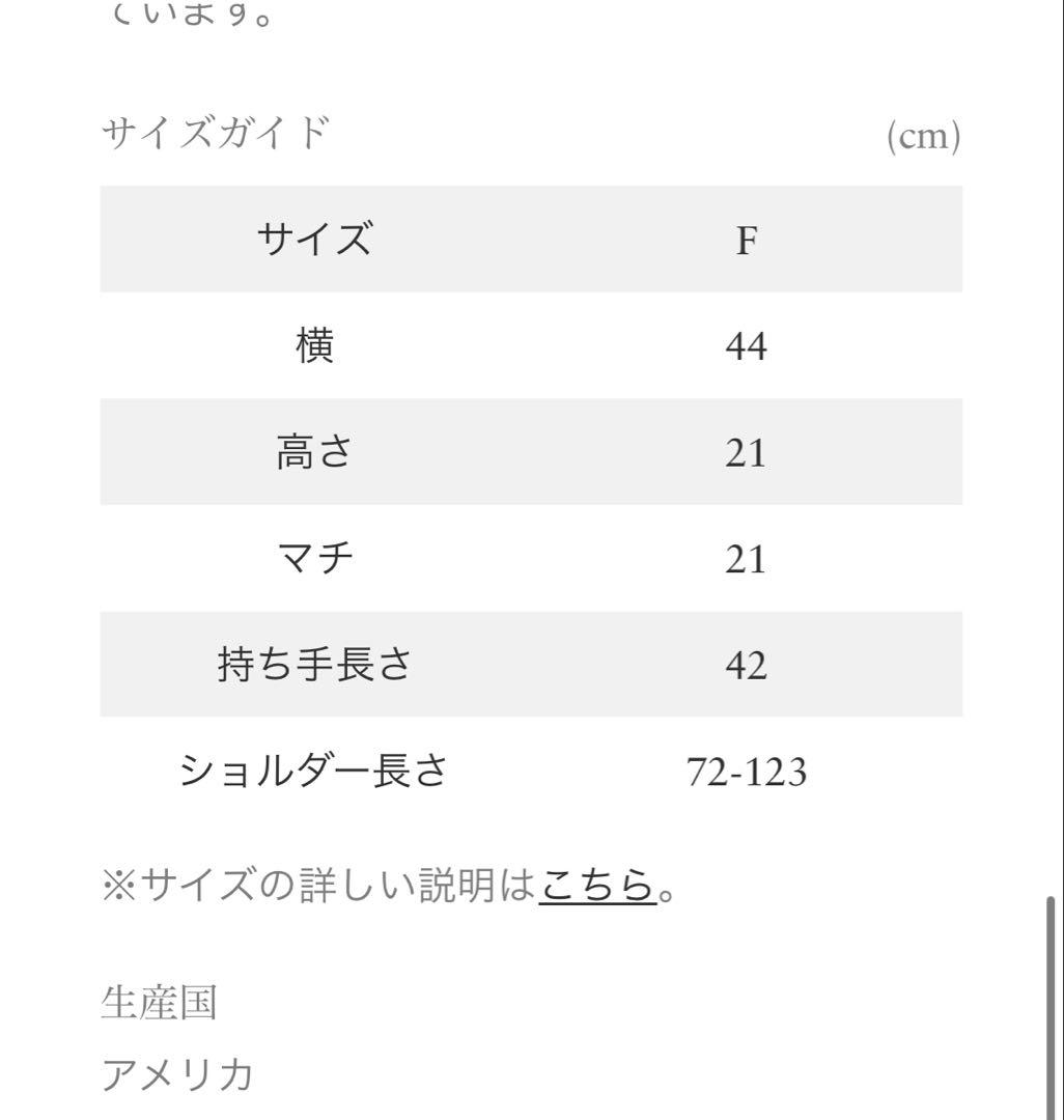 OUTDOOR products チェロキーバック　made in USA