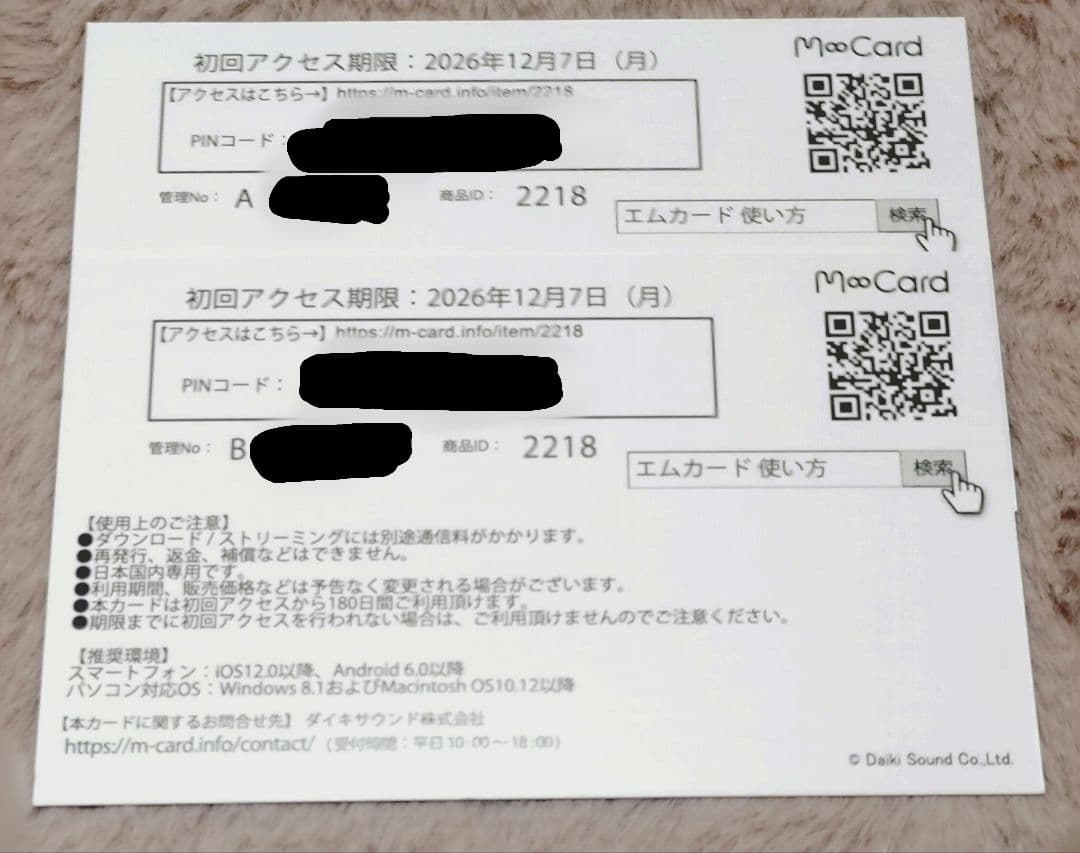 クレノア アルバム CDセット