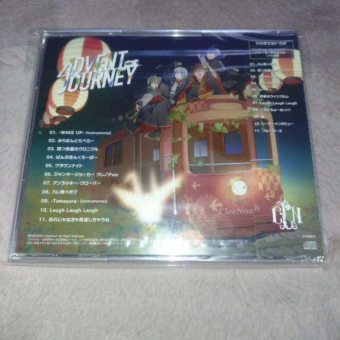 クレノア アルバム CDセット
