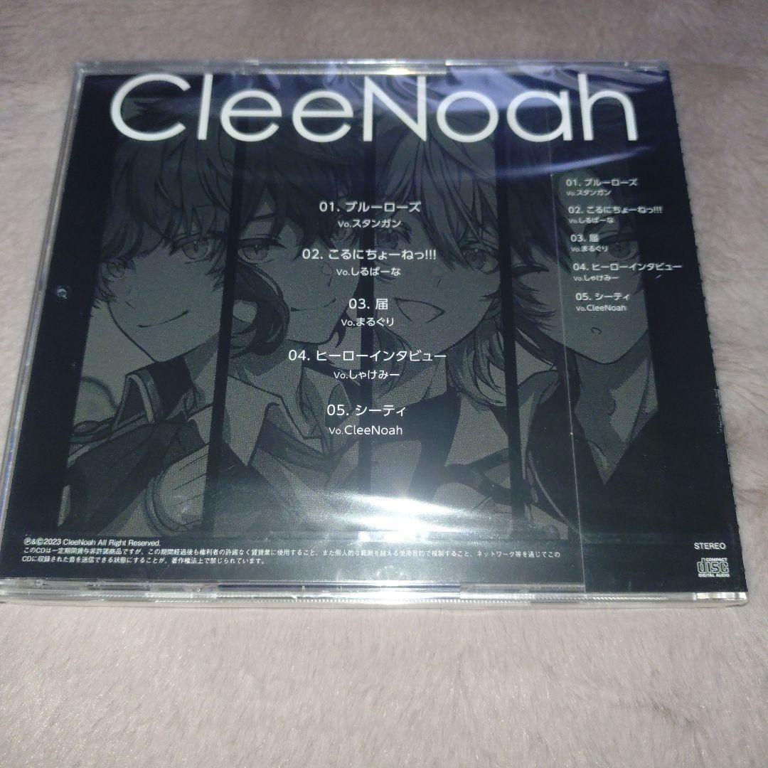 クレノア アルバム CDセット