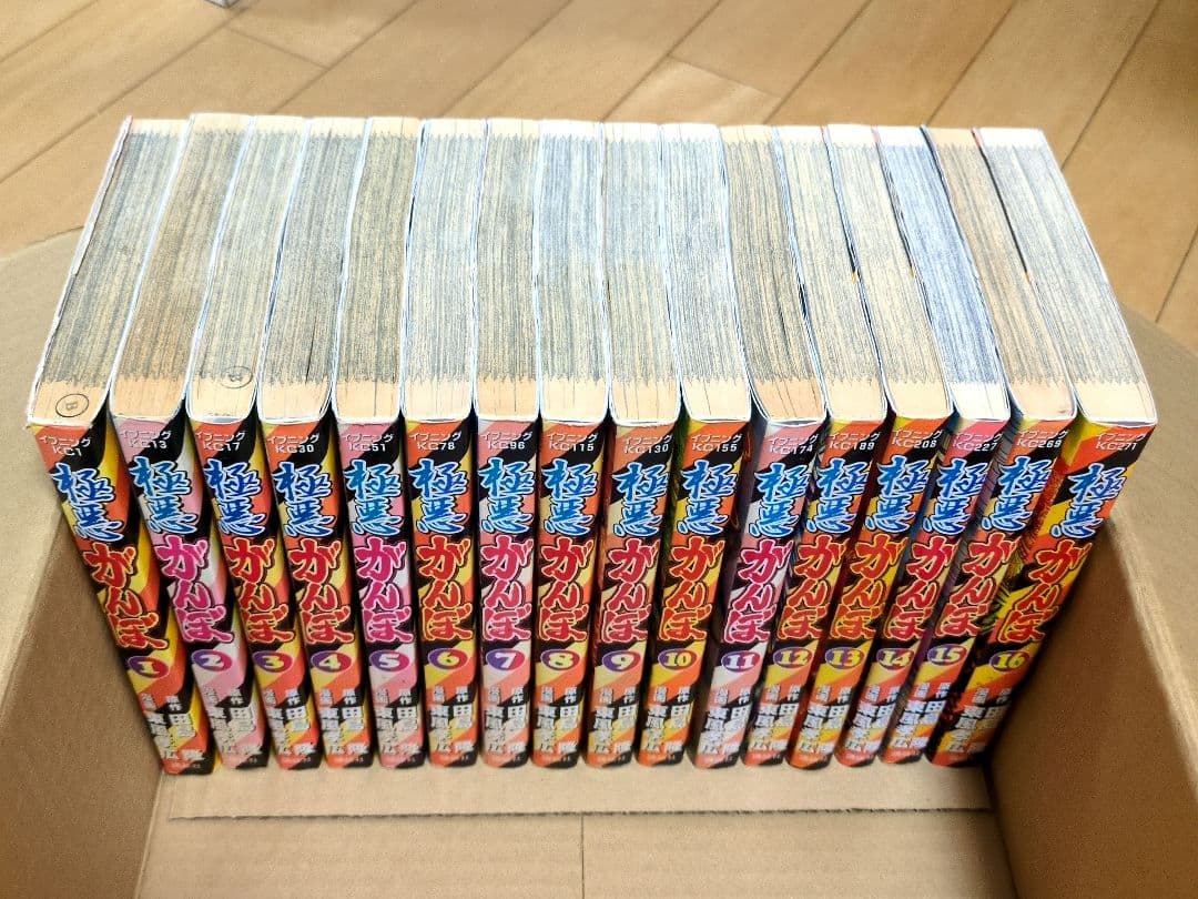 がんぼ　3シリーズ　全33巻
