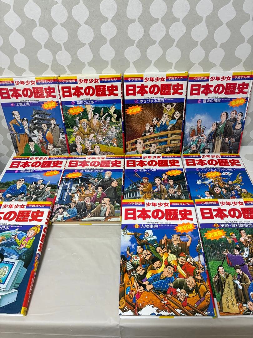 小学館版 学習まんが 少年少女 日本の歴史 23巻セット