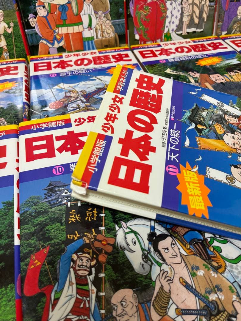 小学館版 学習まんが 少年少女 日本の歴史 23巻セット