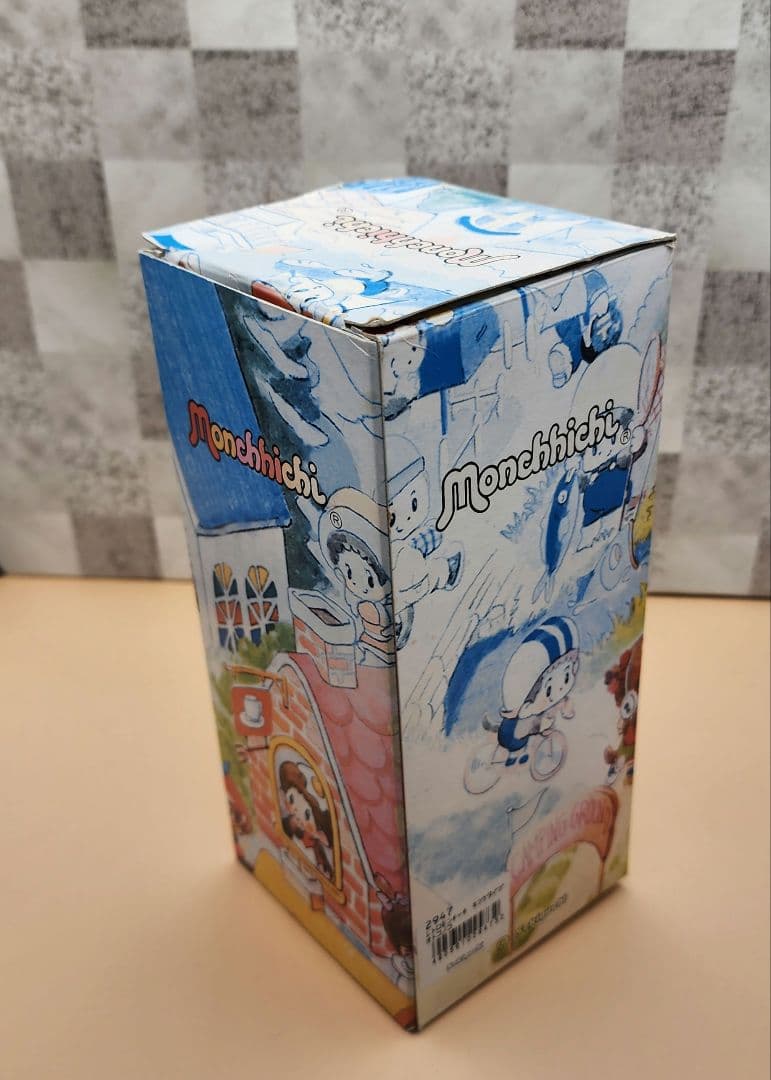 モンチッチ ふたごのモンチッチ 男の子