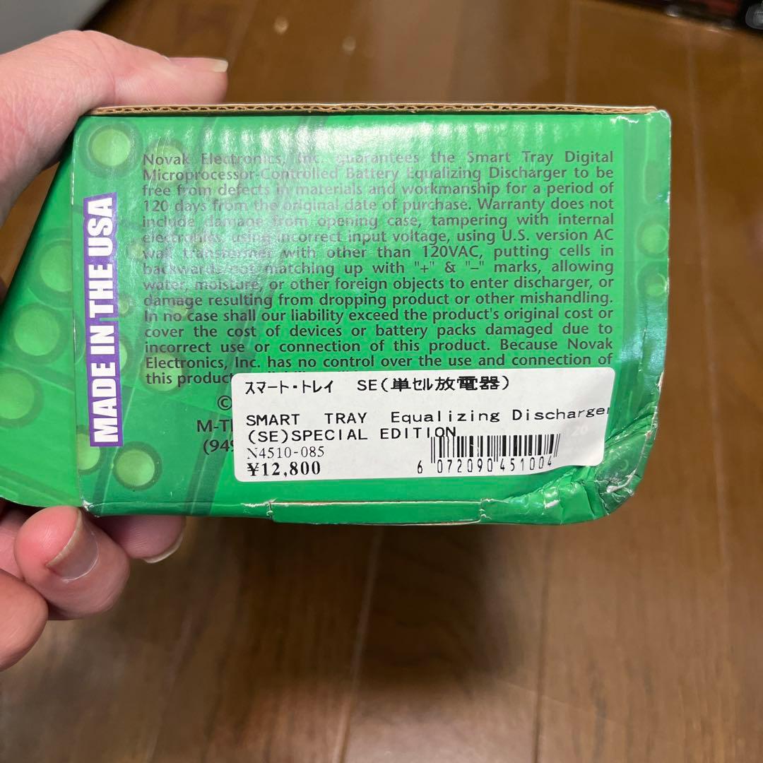 ホビーラジコン NOVAK SMART TRAY SE