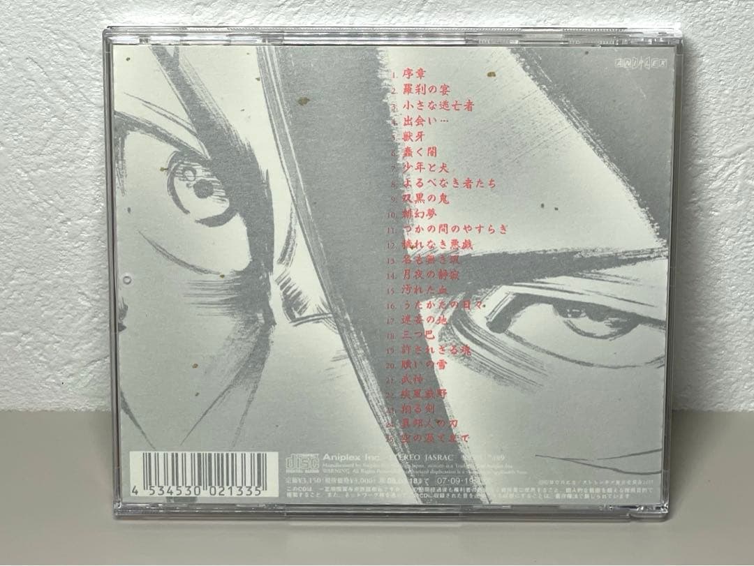 CD 佐藤直紀　ストレンヂア 無皇刃譚 オリジナル・サウンドトラック 初回仕様