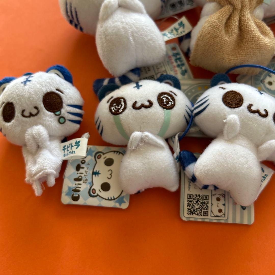 平成レトロ チビトラ Chibi Tora ぬいぐるみ マスコット 白目