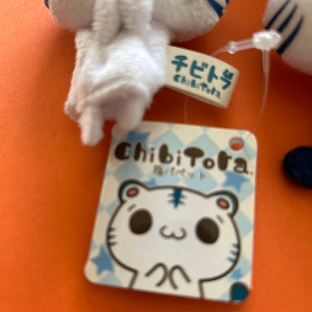 平成レトロ チビトラ Chibi Tora ぬいぐるみ マスコット 白目