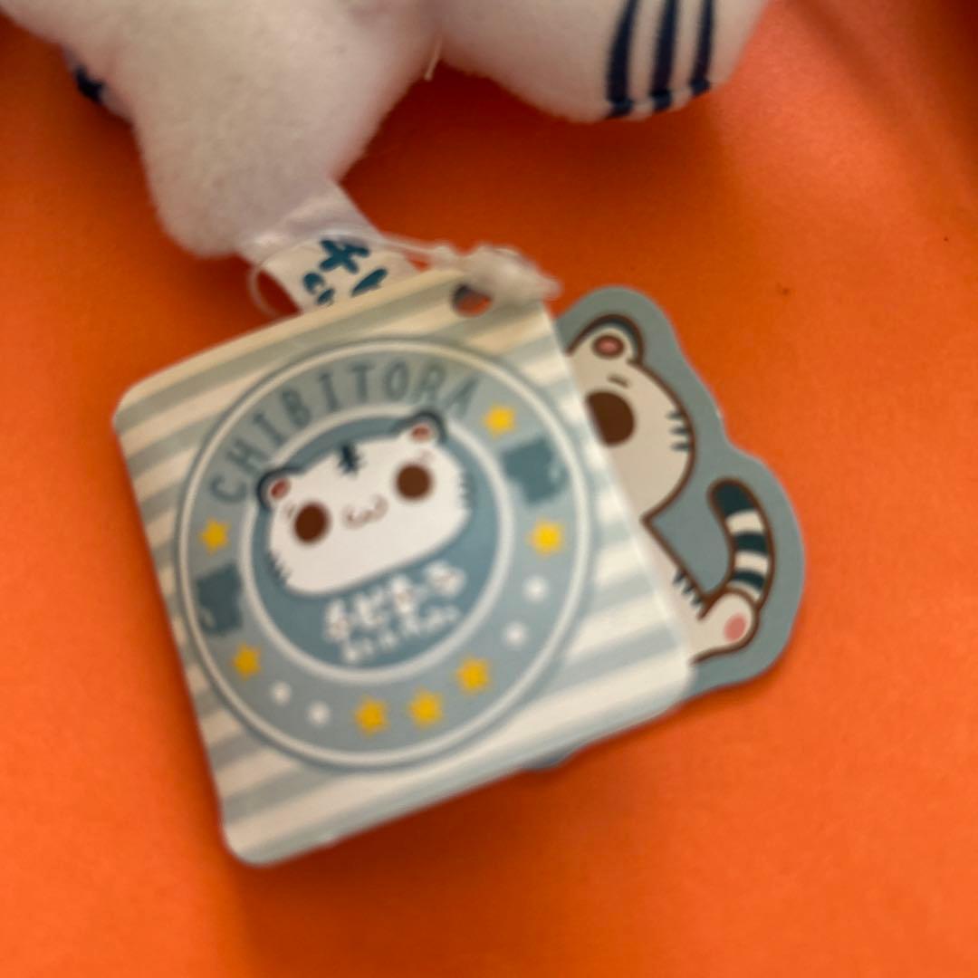 平成レトロ チビトラ Chibi Tora ぬいぐるみ マスコット 白目