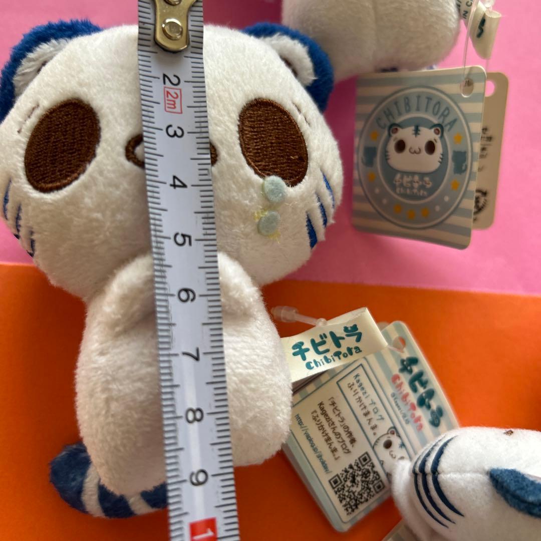 平成レトロ チビトラ Chibi Tora ぬいぐるみ マスコット 白目