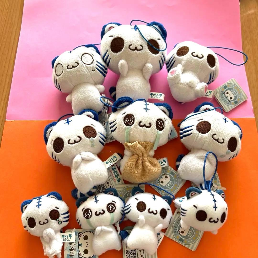 平成レトロ チビトラ Chibi Tora ぬいぐるみ マスコット 白目