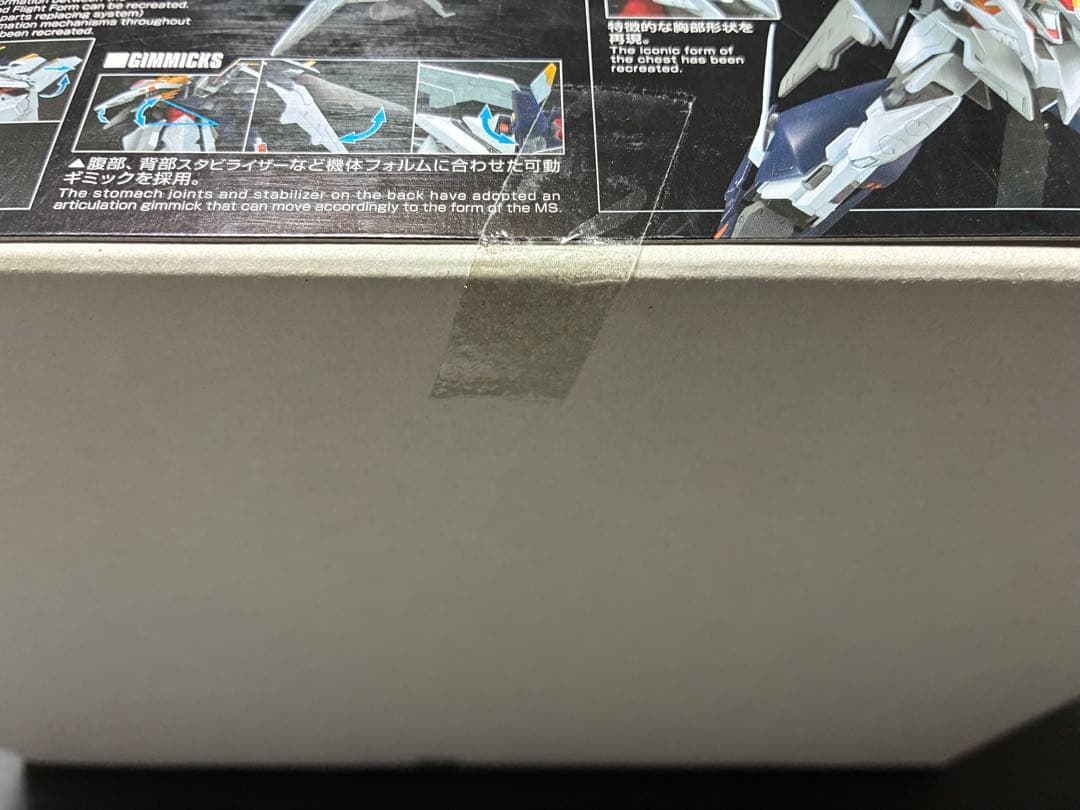 クスィーガンダム　HG