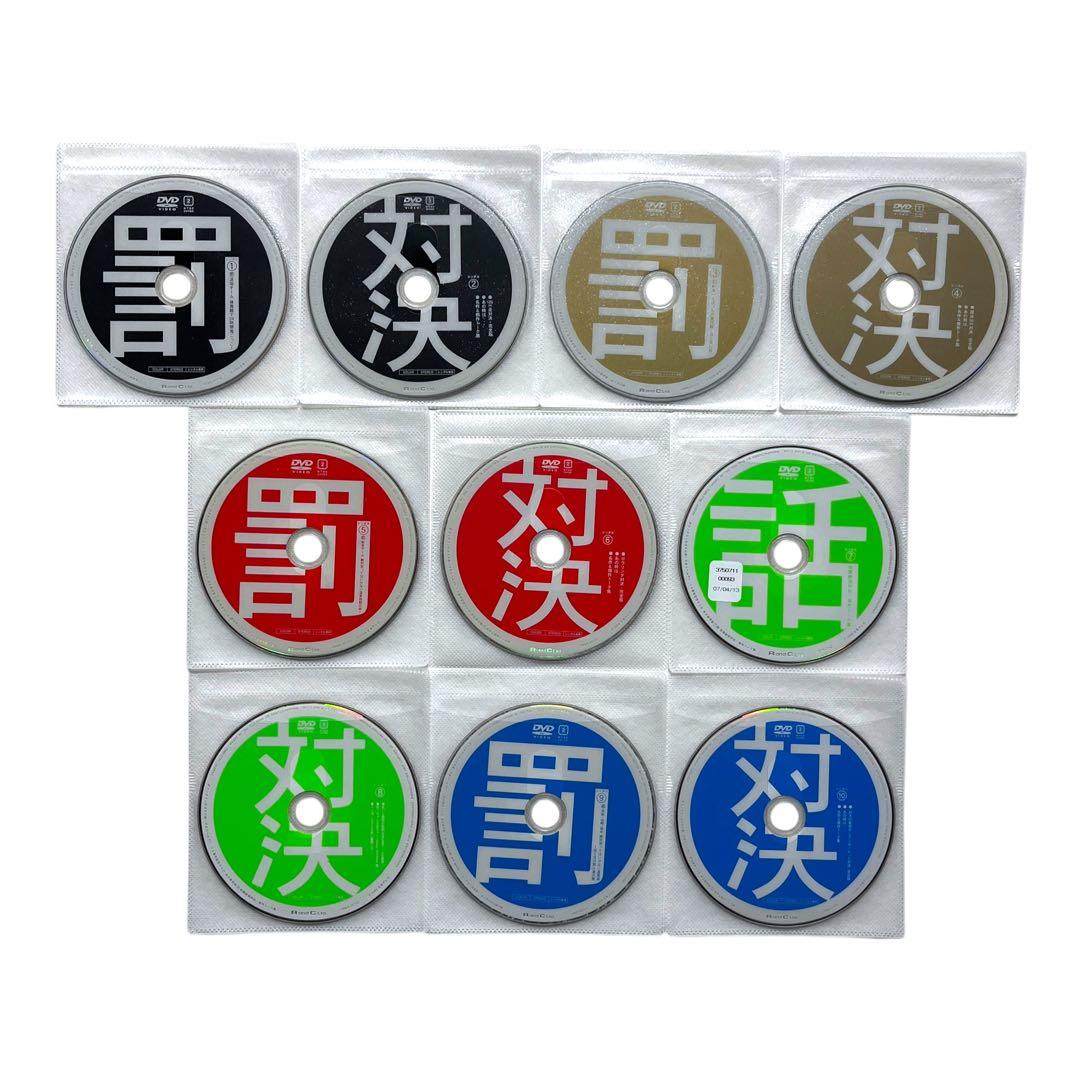 DVD ダウンタウン ガキの使いやあらへんで!! 全81巻 セット ガキ使