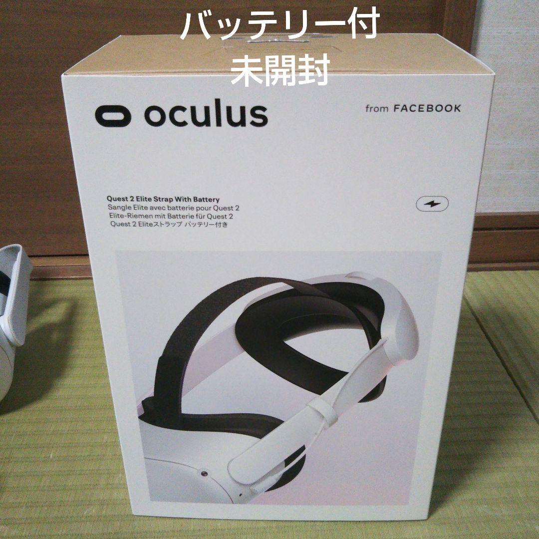 美品  Quest 2 128GB ストラップ ケース付 メタクエスト