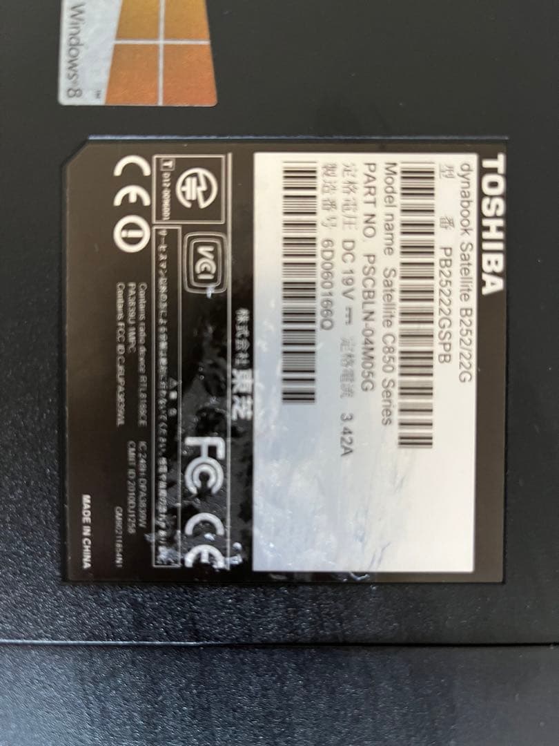 その他ノートPC本体 TOSHIBA dynabook Satellite B252/22G