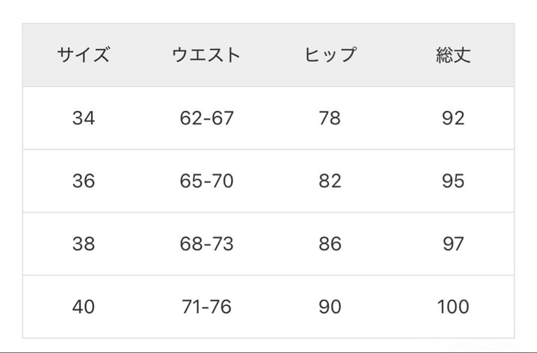 コンフォートジャージーライクタイトスカー ト
