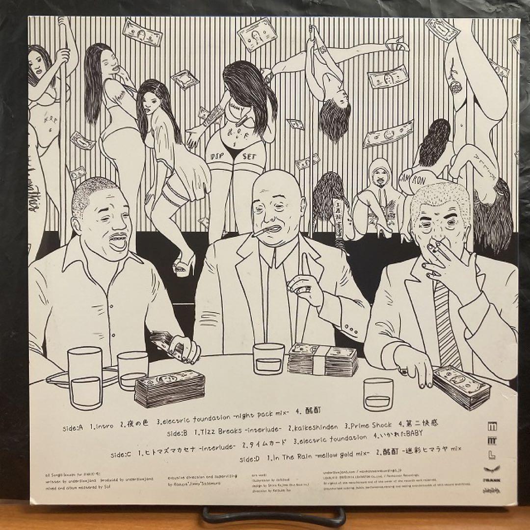 オリジナル　underslowjams　PHONETIC CODE 2LP 酩酊