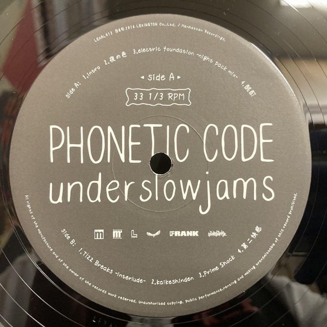 オリジナル　underslowjams　PHONETIC CODE 2LP 酩酊