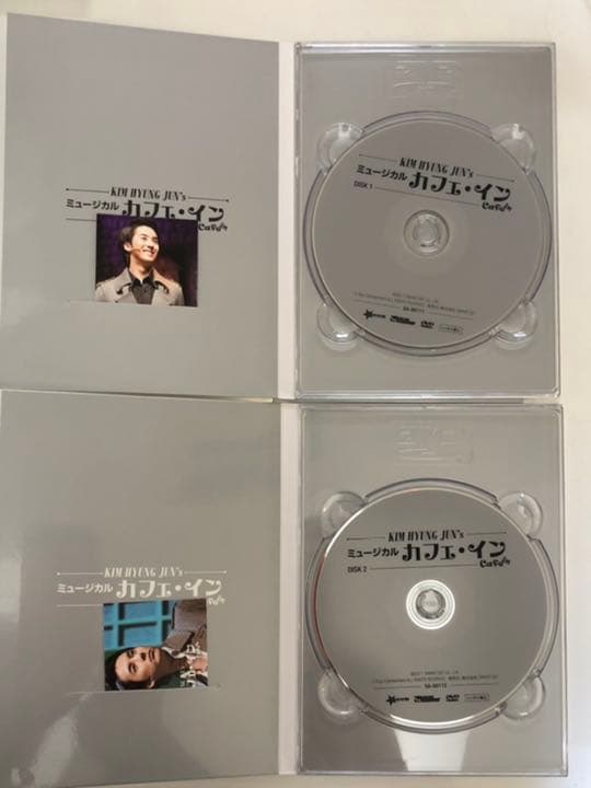 キム・ヒョンジュン　ミュージカル　カフェ・イン DVD
