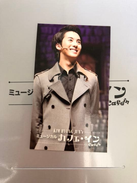 キム・ヒョンジュン　ミュージカル　カフェ・イン DVD