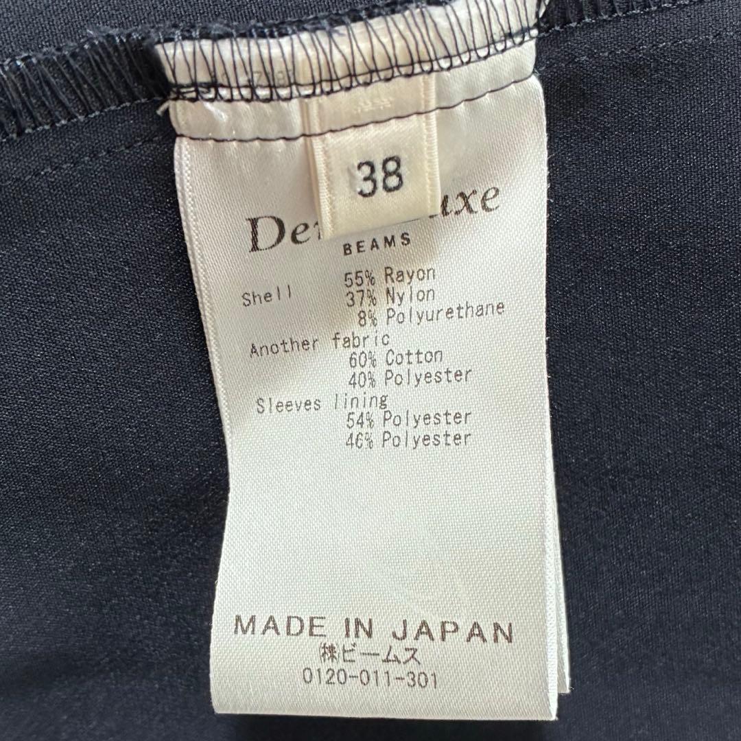 Demi-Luxe BEAMSウエストシェイプ ボリュームスリーブ ワンピース