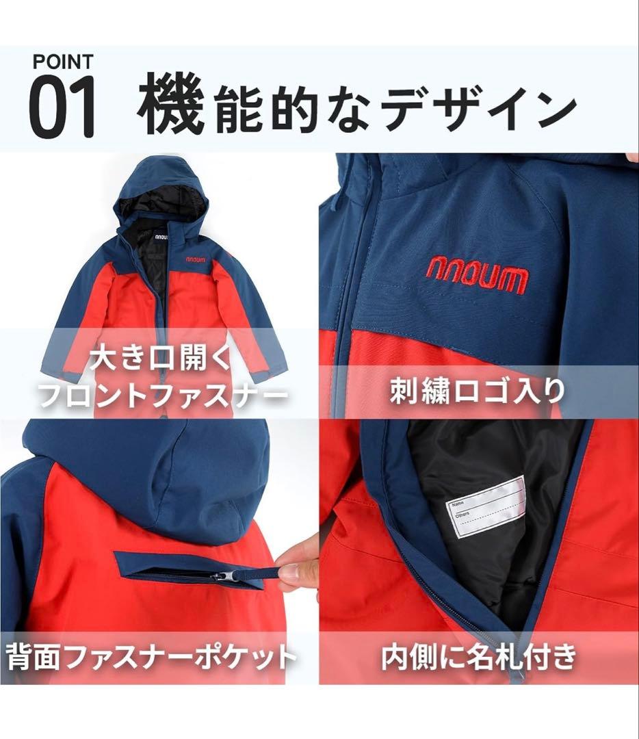 nnoum スキーウェア　110 美品