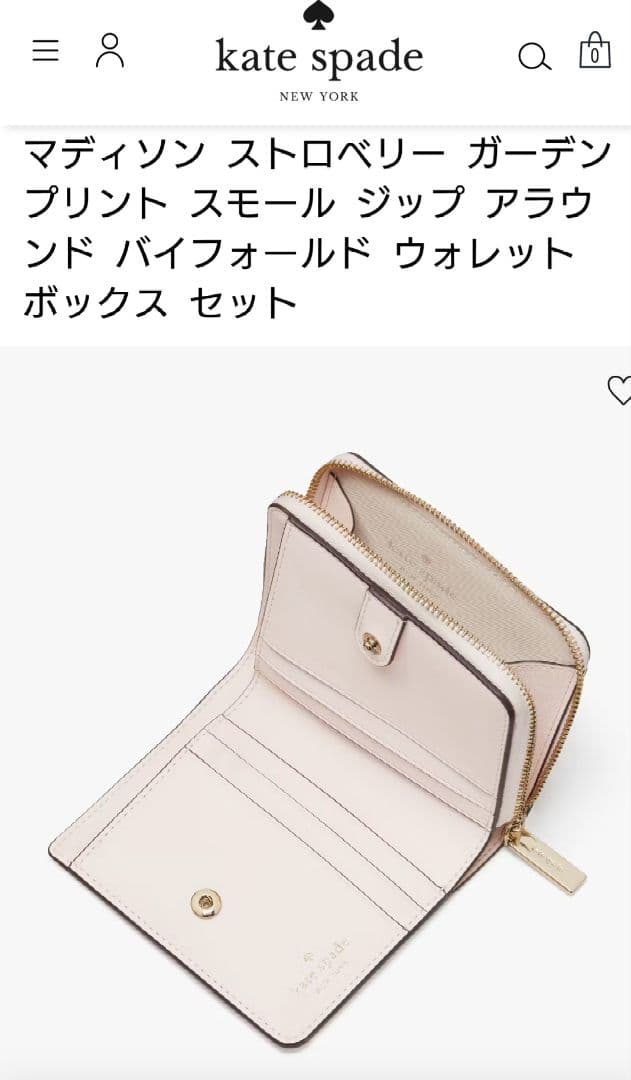 kate spade 花柄 二つ折り財布