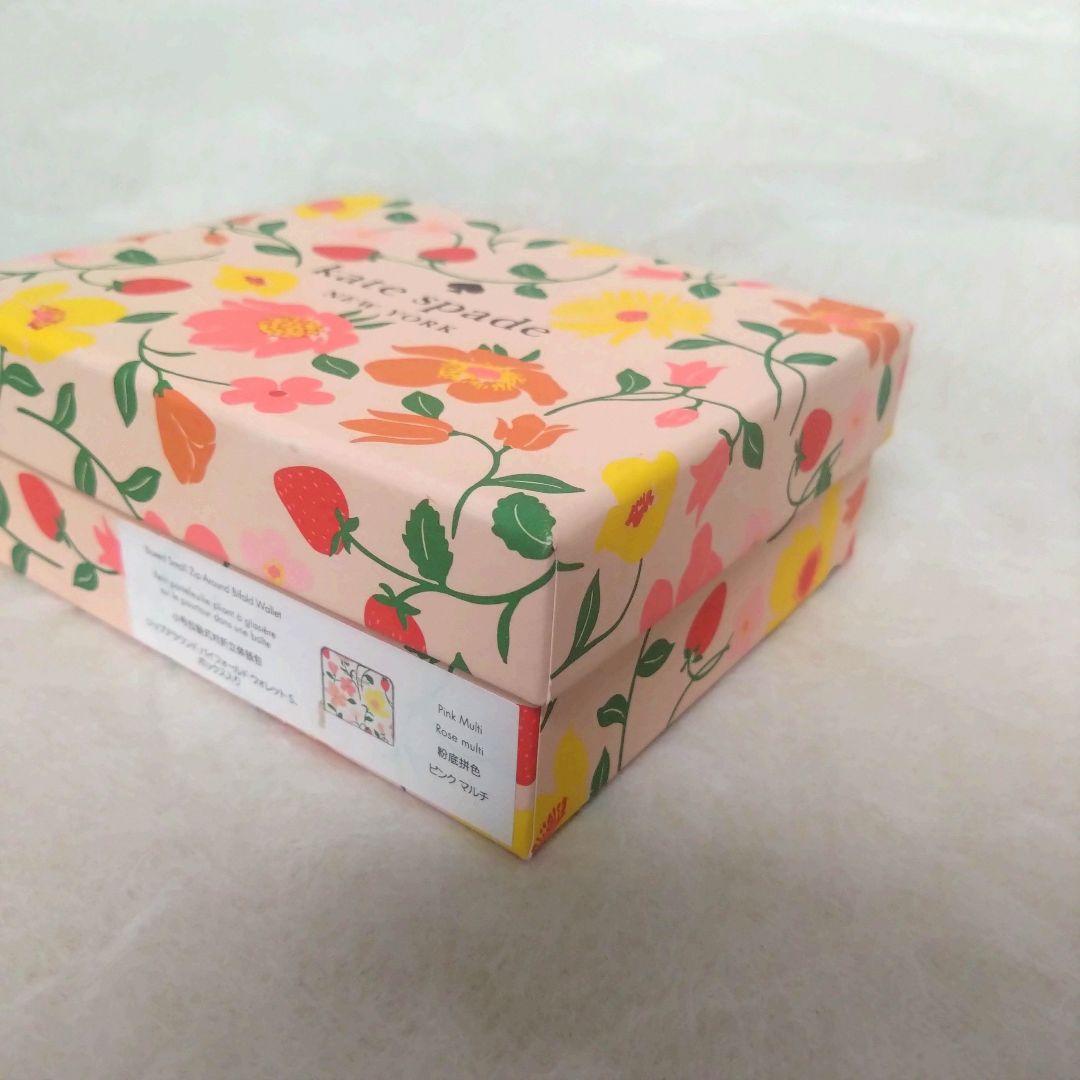 kate spade 花柄 二つ折り財布