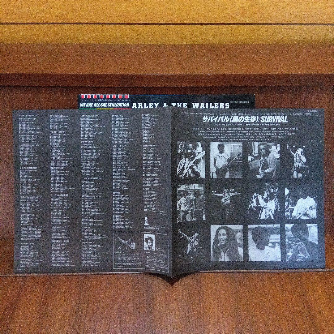 LP 帯付き　BOB MARLEY SURVIVAL ILS81231 　L