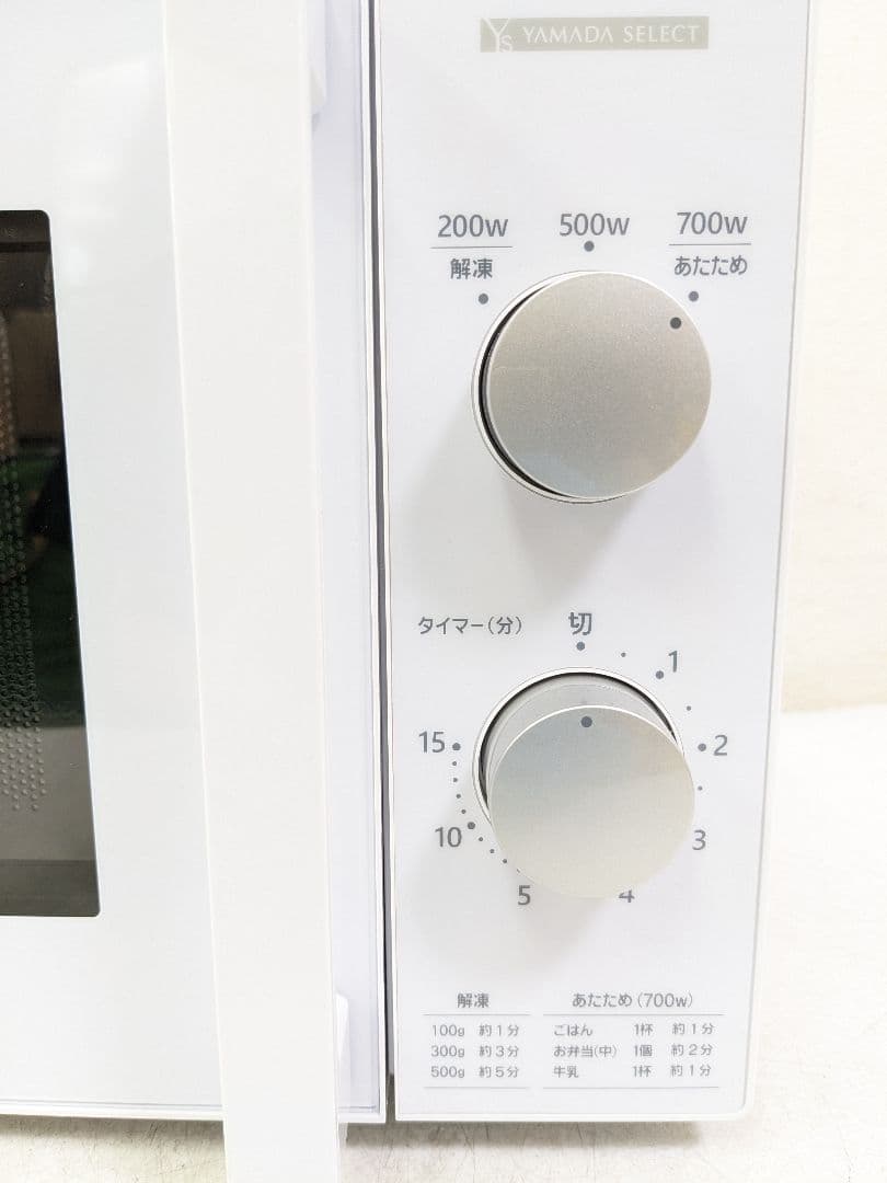 YAMADA YMW-M17JW5 電子レンジ 50Hz(東日本専用)