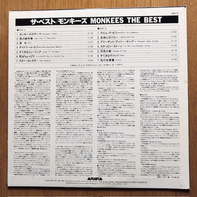洋楽 MONKEES THE BEST 20RS-12 / e175y121