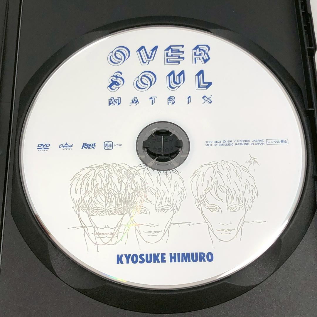 DVD 氷室京介 OVER SOUL MATRIX 1991 ライブ