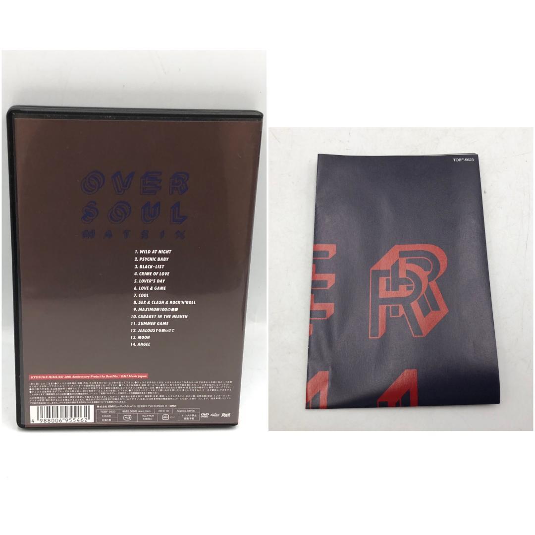 DVD 氷室京介 OVER SOUL MATRIX 1991 ライブ