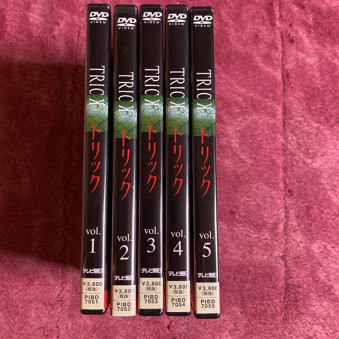 トリック　VOL.1-5　シーズン1全巻セット