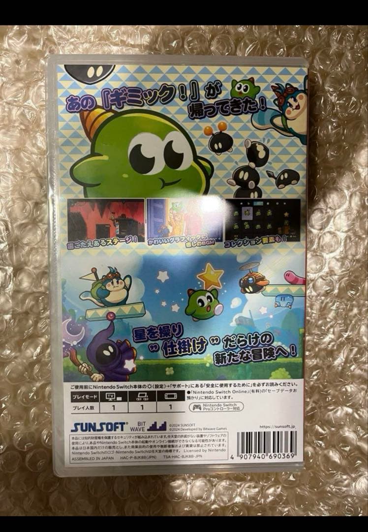 ギミック2 gimmick！2 gimmick!2 gimmick2スイッチ