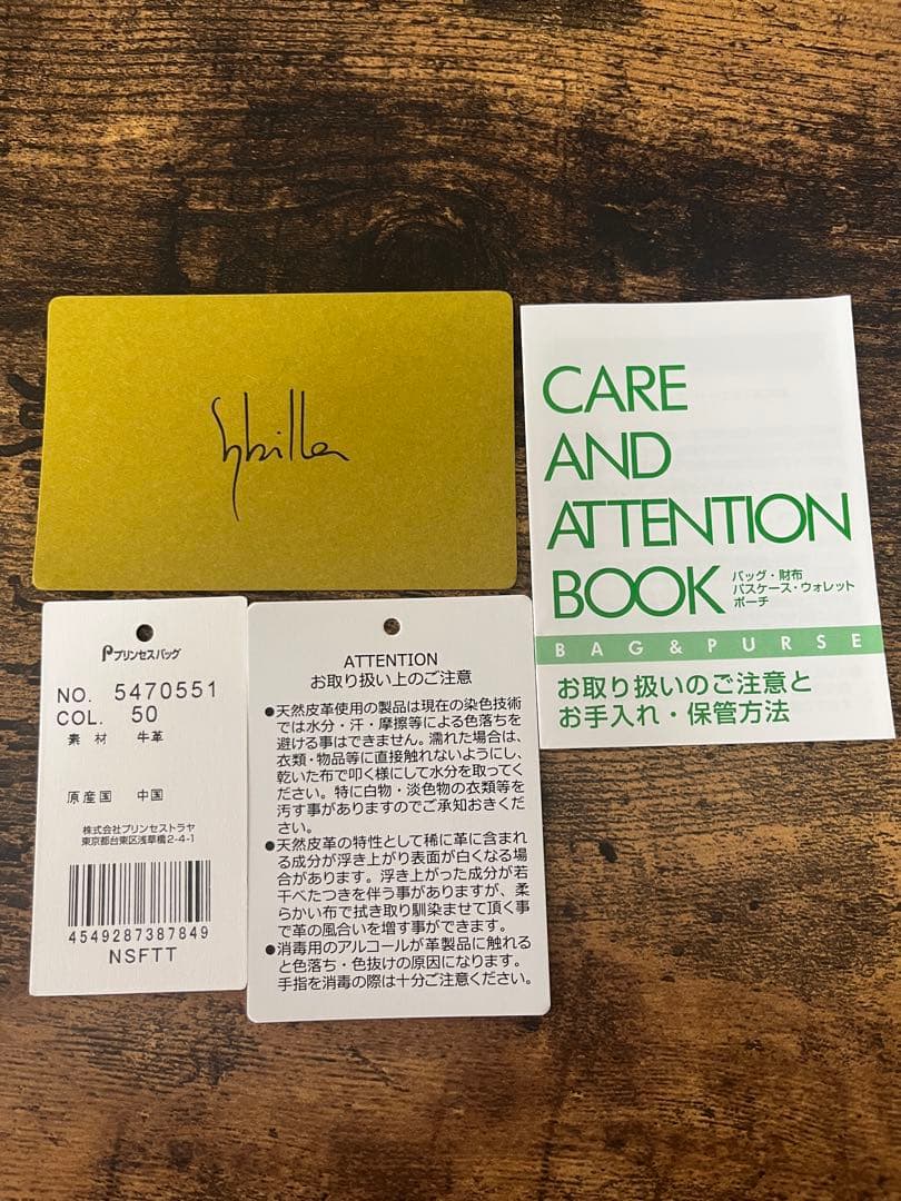 ☆新品未使用☆シビラ☆カデネータ☆二つ折り財布☆緑☆グリーン☆syibilla☆