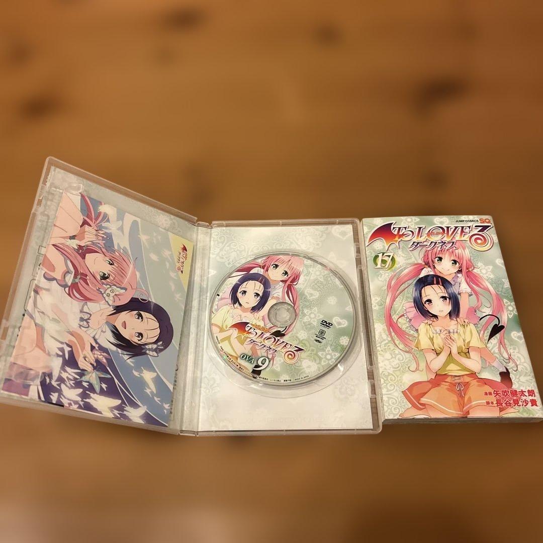 ToLOVEる とらぶる ダークネスDVD 全巻セット　限定版